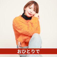 宣材写真、プロフィール撮影